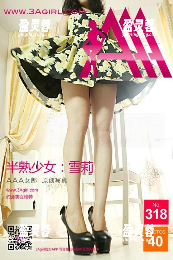 3Agirl女郎-匿名 3Agirl女郎 - 丝来想趣,一个匿名博主的作品集,分享你的想象吧!