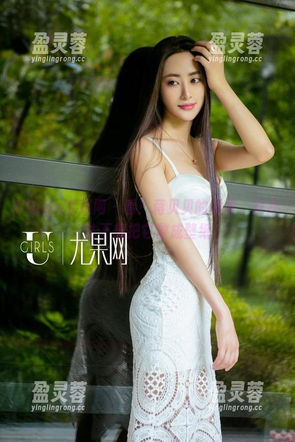 UGirls尤果网 - 看！蒋贝贝的短裙，没办法不想把它做成壁纸