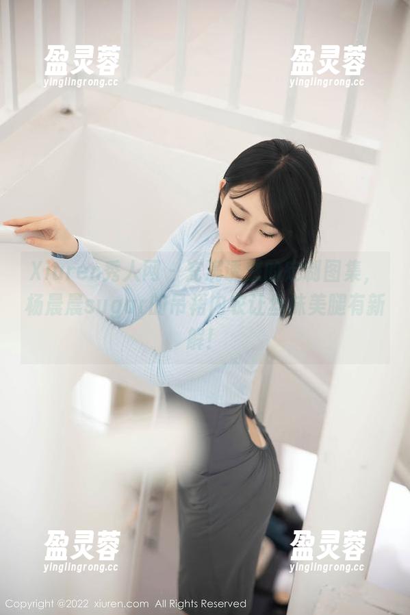 Xiuren秀人网 - 充满诱惑的定制图集，杨晨晨sugar的吊裙内衣让丝袜美腿有新解！