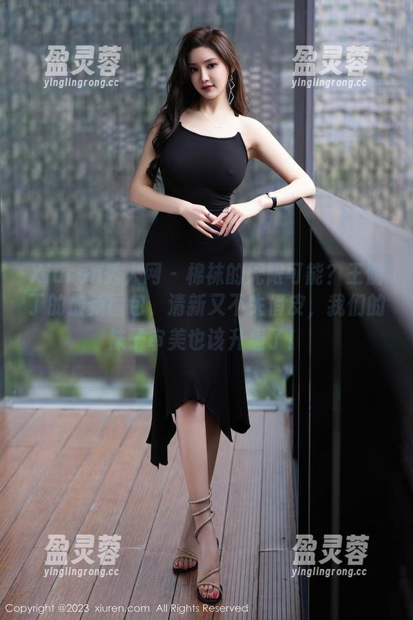 Xiuren秀人网 - 棉袜的无限可能？王俪丁的最新图包，清新又不失俏皮，我们的袜子审美也该升级了！