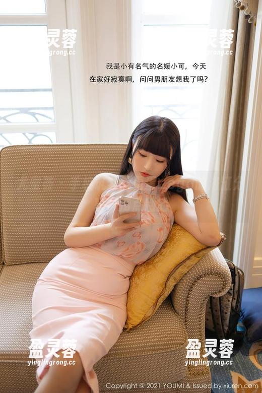 尤蜜荟 - 手机筑梦：蛋蛋_egg的浴缸分享，捞点别的