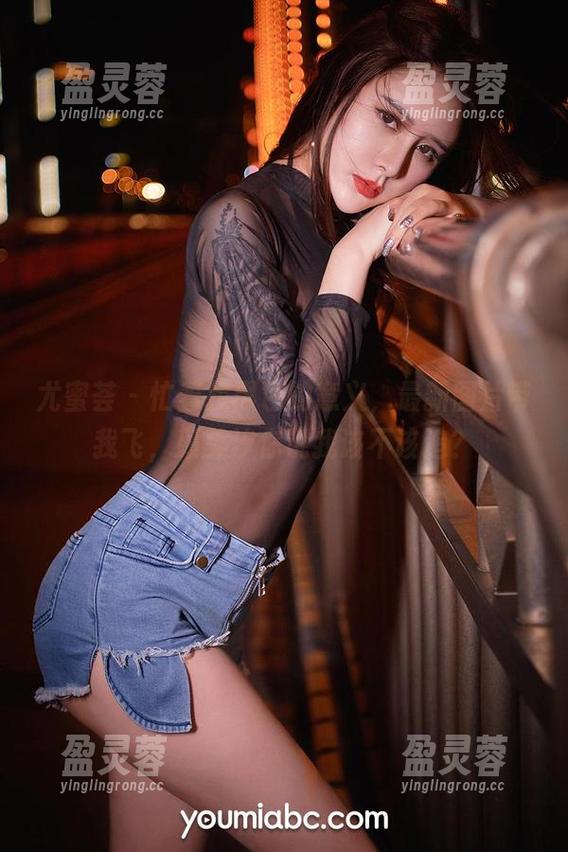 尤蜜荟 - 忙着找黑色的意义，最新图片带我飞，颜美汐你说我该不该追？
