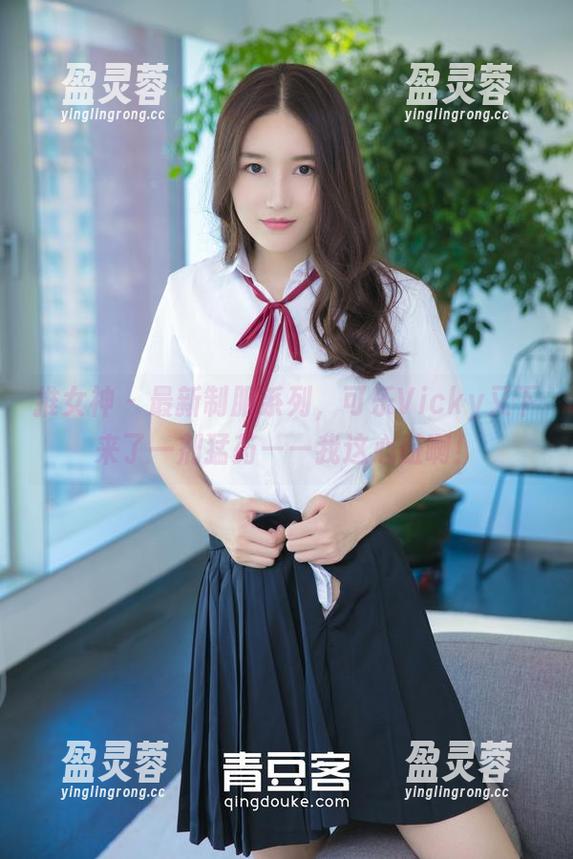 推女神 - 最新制服系列，可乐Vicky又下来了一剂猛药——我这心脏啊！