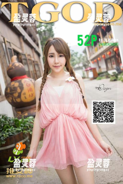 推女神-杨上萱 推女神 - 杨上萱皮衣秀:又有最新美图上线,咋办?