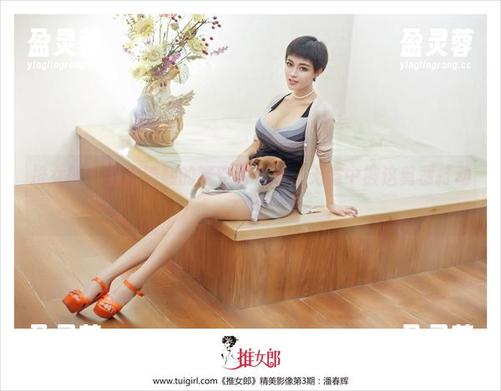 推女郎-郑瑞熙 推女郎 - 看郑瑞熙的镂空写真集,无意中被这剪裁打动了吧。