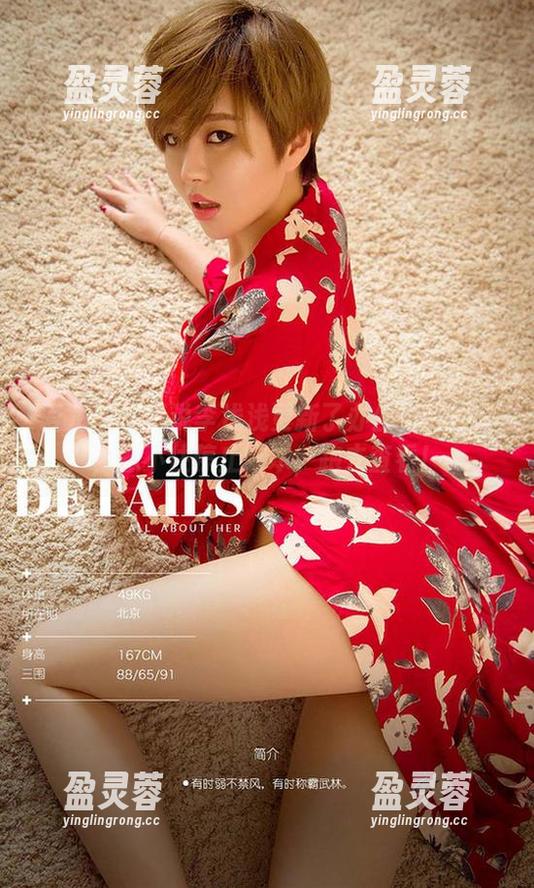 爱尤物 - 听说李浅浅更新了办公室的美图，忍不住停止脚本，跑去查看！