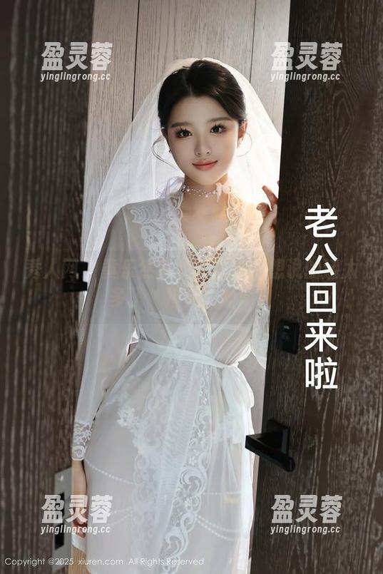 秀人网 - 黄乐然兔女郎写真：想说的话太多了，指尖已封印！