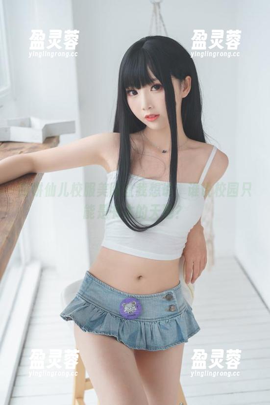 面饼仙儿校服美图让我想说，谁说校园只能是书本的天地？